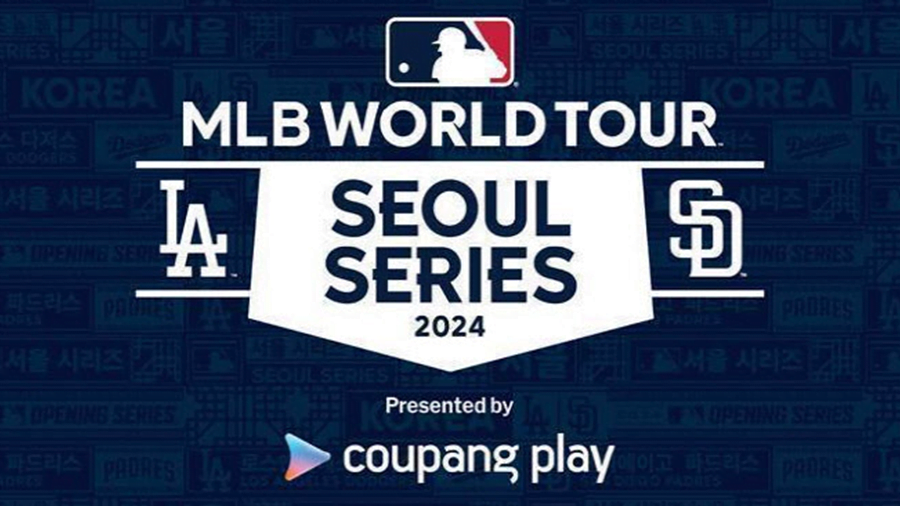 2024 MLB 월드투어 서울시리즈 스페셜 게임 개막전 예매 일정 및 가격