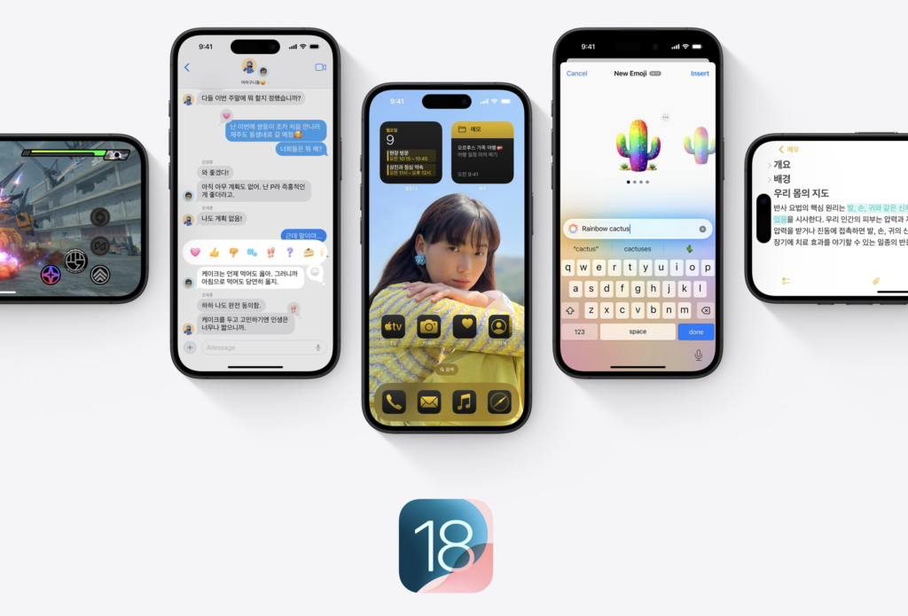 iOS18 소개