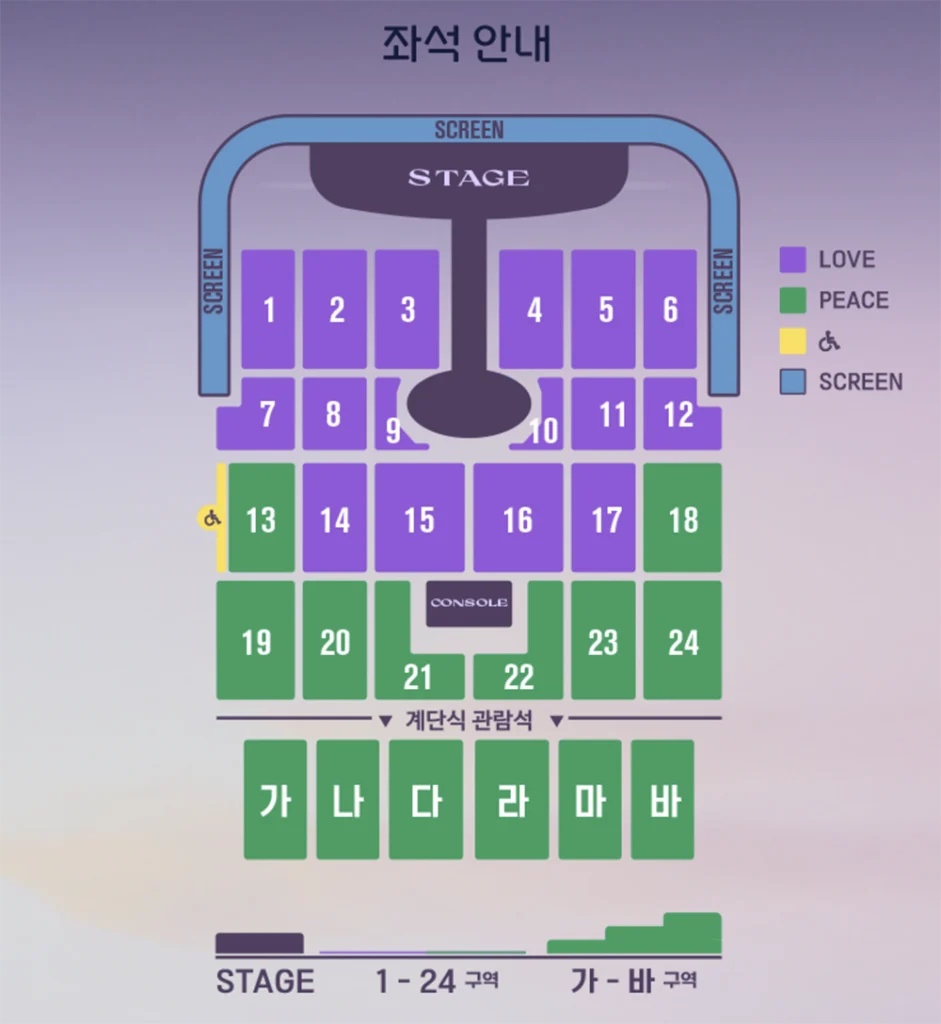 임영웅 인천 콘서트 좌석 배치도