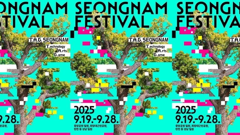 성남드론쇼 2025