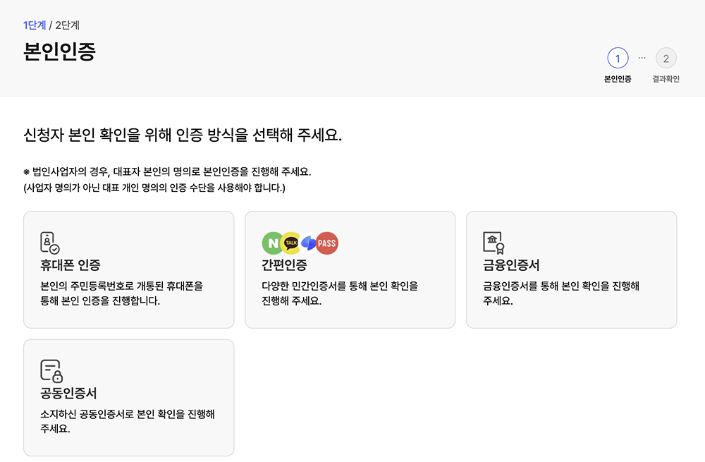 소상공인 크레딧 잔액조회-02