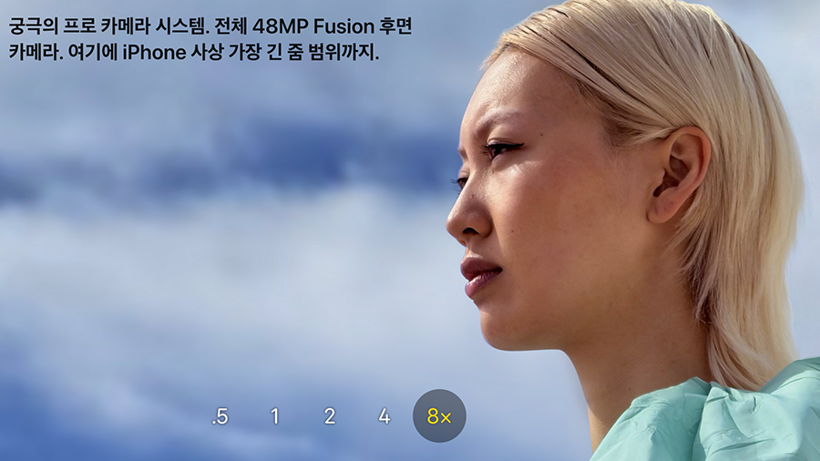 아이폰17 프로 카메라성능