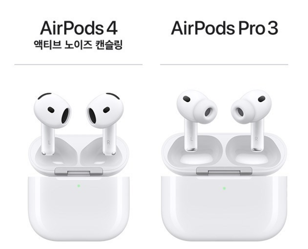 에어팟 프로 비교