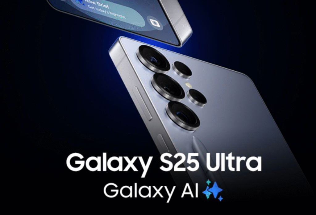 갤럭시S25 울트라