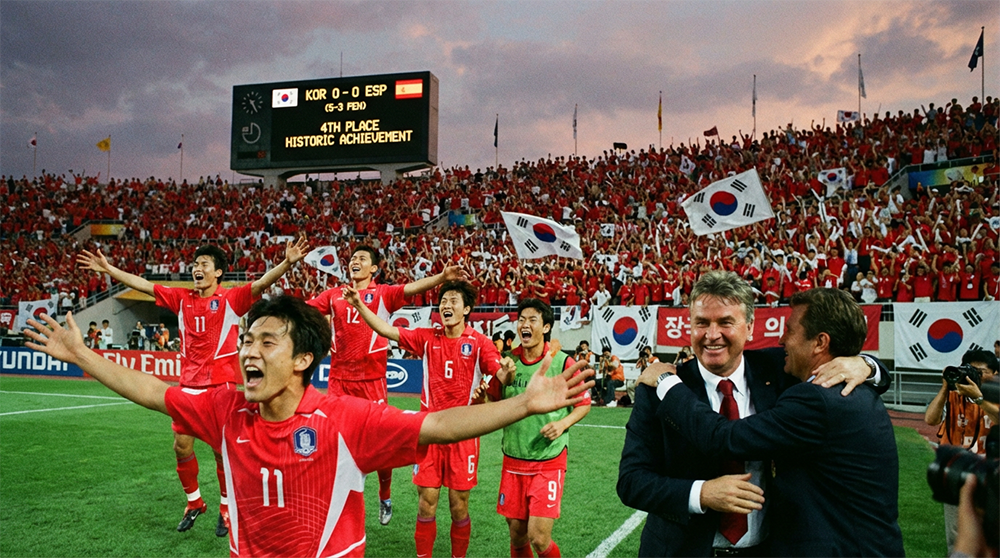 2002 한일 월드컵 4강 신화 한국 축구 국가대표팀 환호