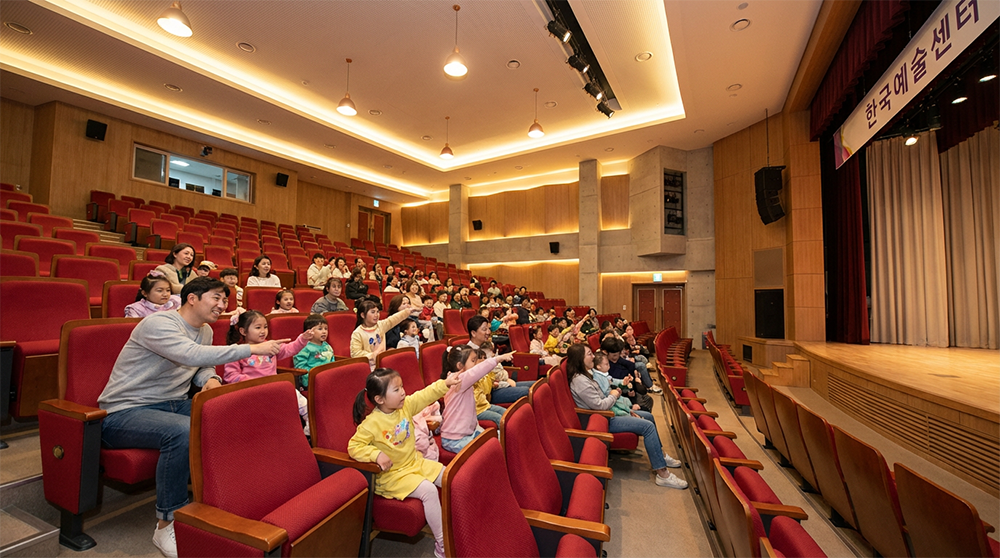 안양아트센터 관악홀 객석 전경
