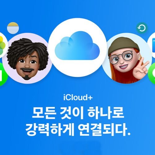 아이폰 자녀보호기능 키즈폰으로 유해 콘텐츠 차단하기