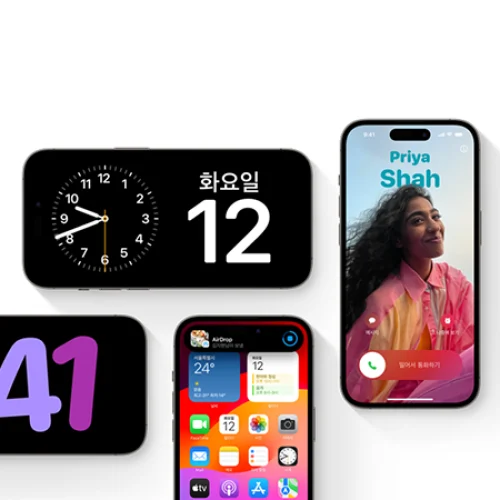 ios17.1 업데이트, 아이폰 에어드롭 시력보호 외 총정리